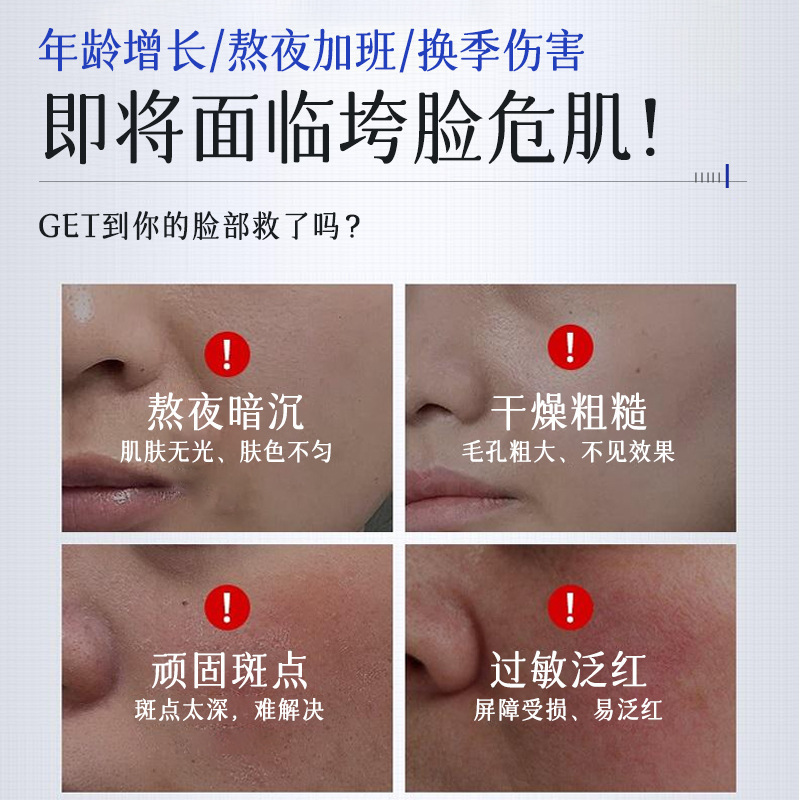 【48小时内发货】素秀臣氏熊果苷+自然物语烟酰胺乳霜滋润保湿美|undefined