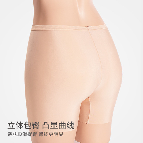 Seamless base layer anti-exposure safety pants, women's summer thin mid-to-high waist no-roll design, plus-size ice silk boxer-style shorts