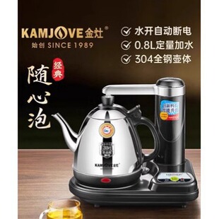 KAMJOVE/���� T-15A�����Ԅ���ˮ늟�ˮ���ݲ茣�ß�ˮ��T-28A