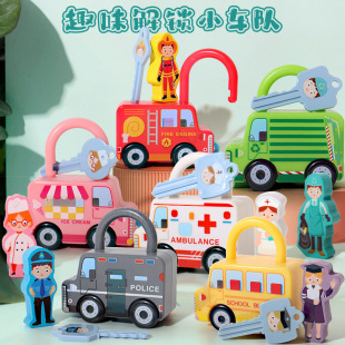 Fun hands-on unlocking traffic graphics matching scooter toys 1-3 years old 2 children cognitive baby puzzle unlock