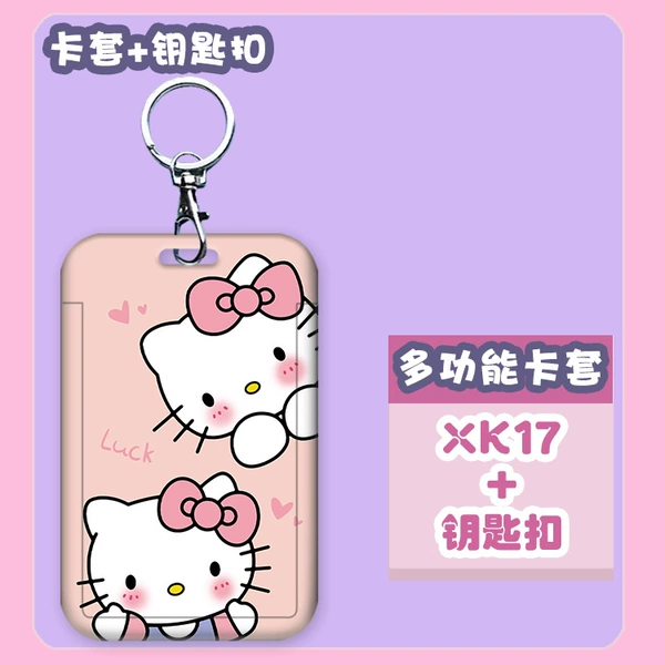 [XK17两只凯蒂猫+钥匙扣]