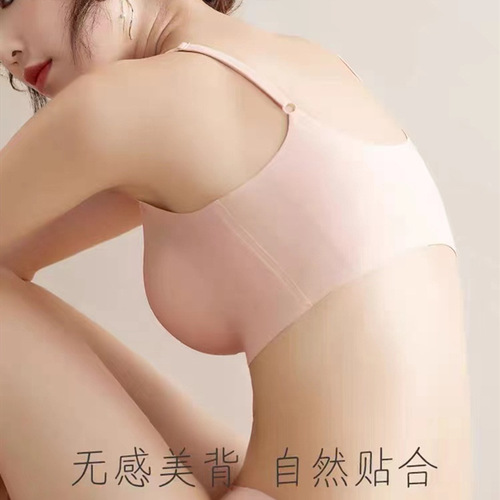 Wireless strapless bra for women, small bust, shaping, backless, strapless, sports bra with no underwire and adjustable shoulder straps.