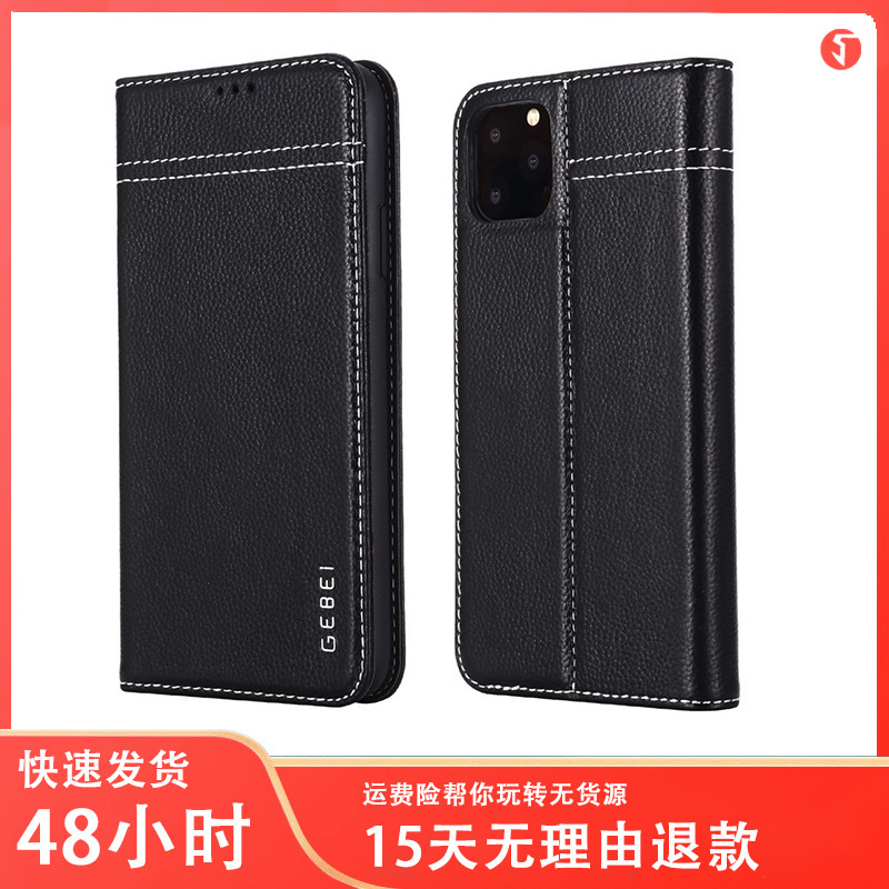 Foreign Trade Suitable for Iphone12 Mini Card Wallet Mobile Phone Case Flip Stand Apple 12 Protective Leather Case