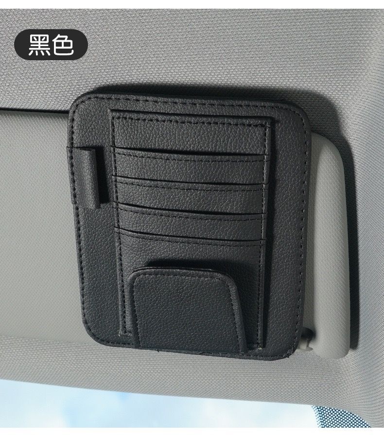Cross-border car sun visor set car car glasses clip car card bag storage bag business card bill document clip