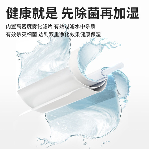 Spacecraft Humidifier Mini USB Portable Wireless Charging Baby and Maternity Home Silent Bedroom Air Spray Moisturizer