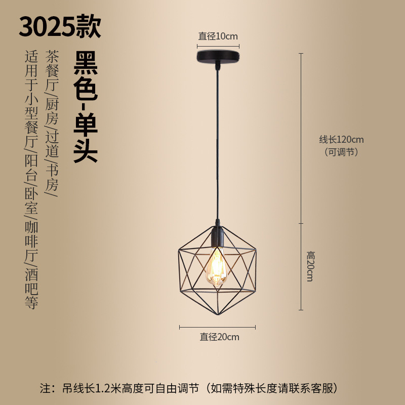 Araña de pasillo minimalista moderna, estilo industrial americano, olla caliente retro, tienda de ropa, pasillo, barra, luz de comedor