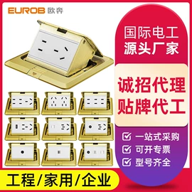 墙壁插座;线缆接线盒;墙壁开关