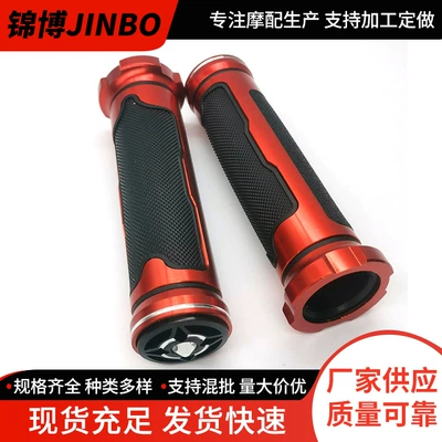 Motorcycle Handle Cover – Handlebar Cover CNC Accessories Scooter