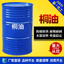 ͩ��ľ�ķ�������ͩ����Ȼ���ľ������īԭ�Ϸ������I������ͩ��