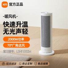 xiao�׼�ů�L�Cȡů������������؃���С�ʹ����������Ҽ���