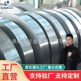 彩钢瓦;无缝管;镀锌板