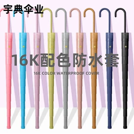 晴雨伞;遮阳/太阳伞;雨伞