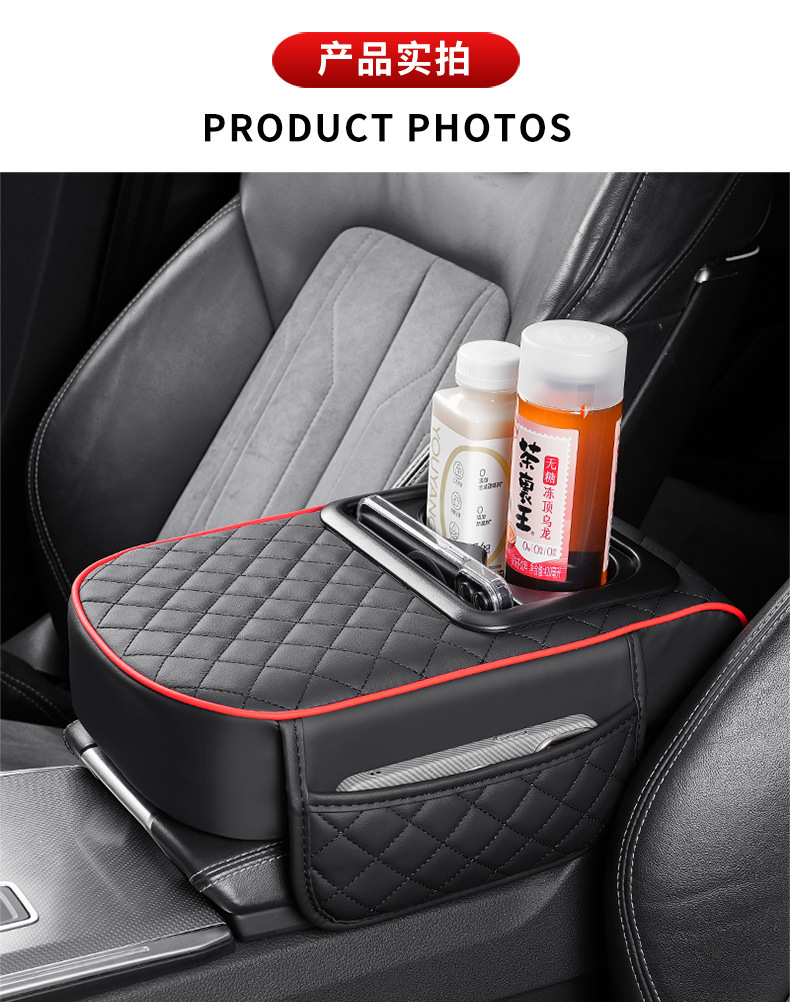 Car Armrest Box Heightening Pad, Armrest Cushion, Central Armrest Pillow, Water Cup Holder, Integrated Storage, Car-Mounted Leather Material