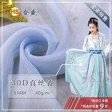 30D��˿�� ȹ�Ӻ���Χ�������赸ȹ���� ��֯����ѩ������� 8348