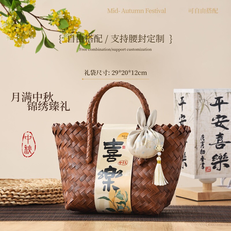 新款中秋节伴手礼月饼礼盒公司团购送员工客户创意小礼品礼盒现货|undefined