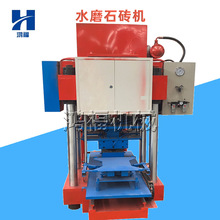 全自動水泥瓦機生產線  陝西PC彩色水泥制瓦機 水磨石壓磚機