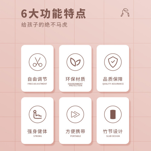 Anti-lost bamboo skipping rope with name written on it for children and primary school students special for beginners exam sports training K5 bamboo skipping rope