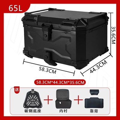 Ayay Embossed Aluminum Alloy Motorcycle trunk - new-style-carbon-steel-base-65l-embossed-all-black-backrest-luxury-lining-quick-release