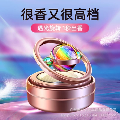 rotating interstellar ornaments car — Car ornaments