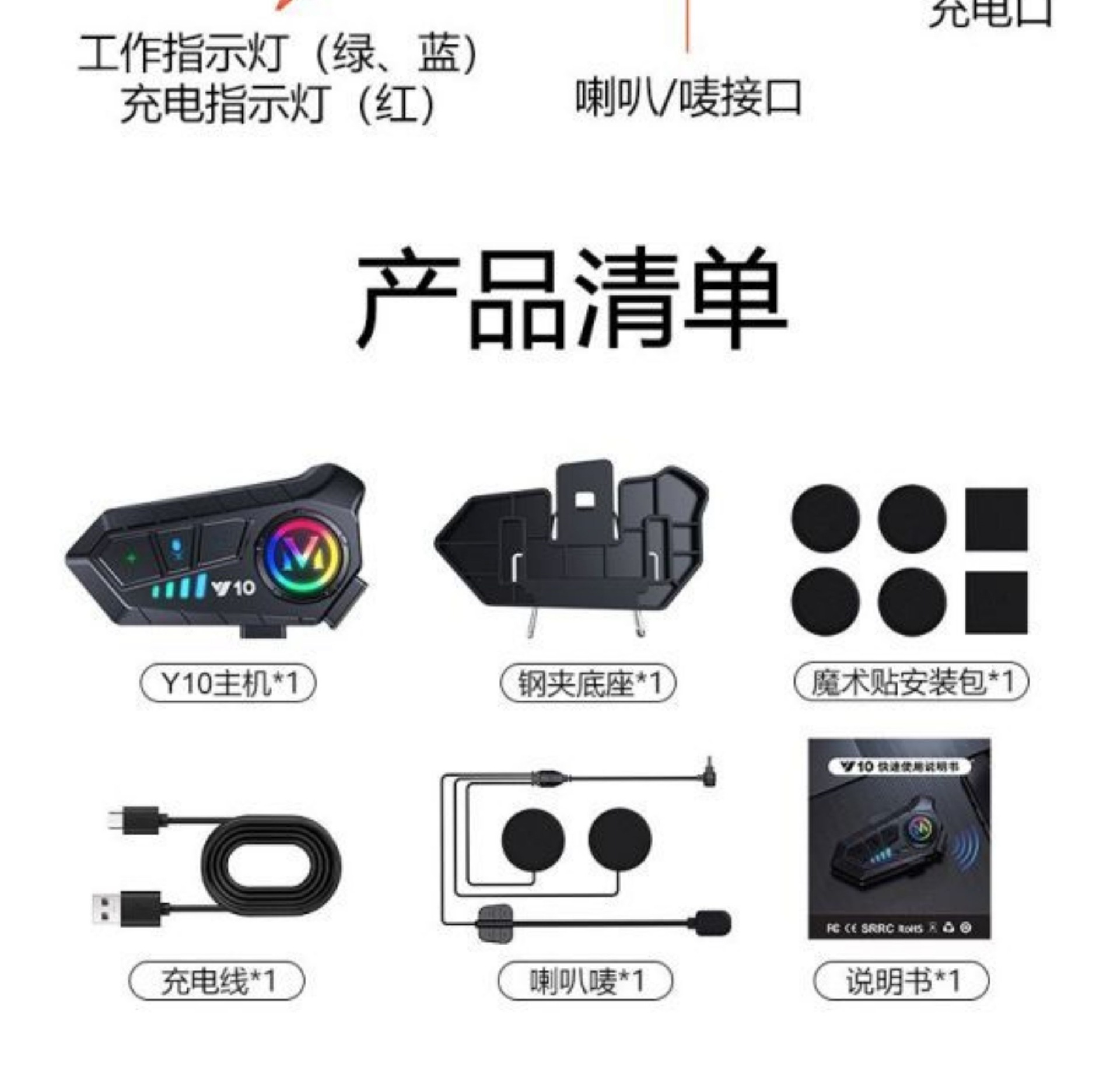 Suitable for cycling headsets, helmet Bluetooth headphones, ultra-long battery life, full-face and half-face helmets for riders, motorcycle delivery, heavy bass