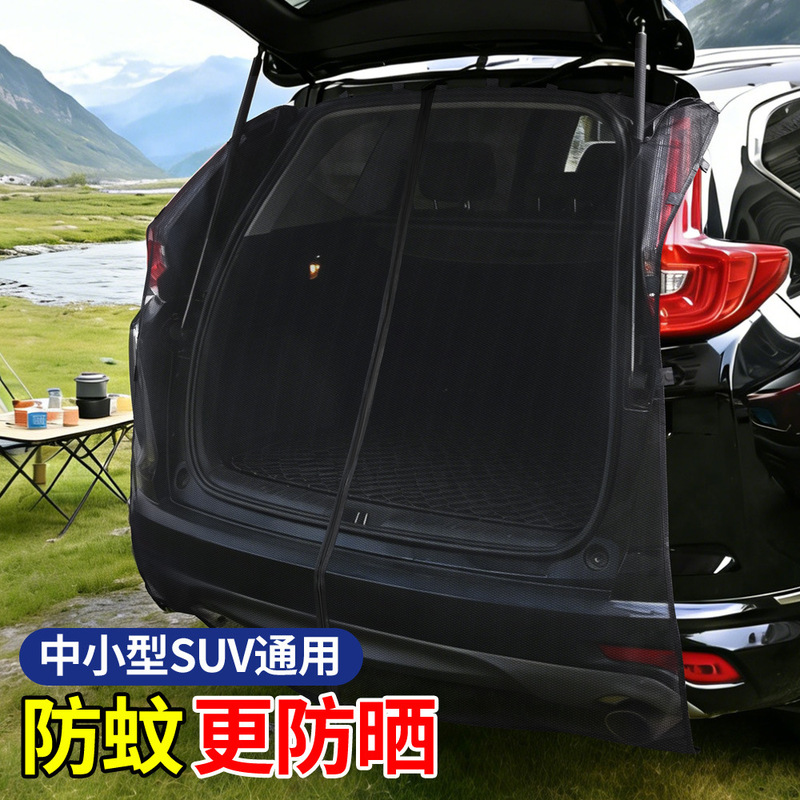 Car Mosquito Net for Trunk with Magnetic Hook, Ventilation Sunshade Mesh Door Curtain for Camping and Outdoor Use Car Mosquito Net for Trunk with Magnetic Hook, Ventilation Sunshade Mesh Door Curtain for Camping and Outdoor Use