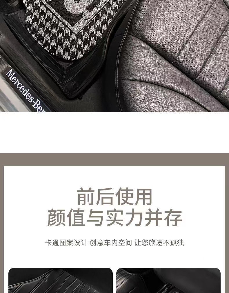 Universal Car Floor Mat Driver Side Silk Ring Wear-Resistant Mat