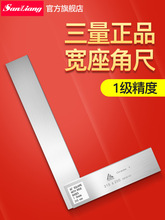 �ձ����������ǳ�90��1���߾���̼�ֱ�ǳ�ľ���߽Ƕȳ߾��ܽǳ�