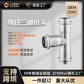 其他管件;弯头;不锈钢圆管