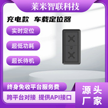 汽车gps定位器 北斗卫星充电款电车摩托车智能追踪防丢定位器厂家