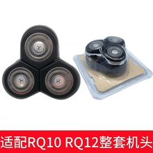 ���÷��������뵶RQ10RQ12���嵶ͷRQ1050RQ1260RQ1280RQ1290��Ƭ