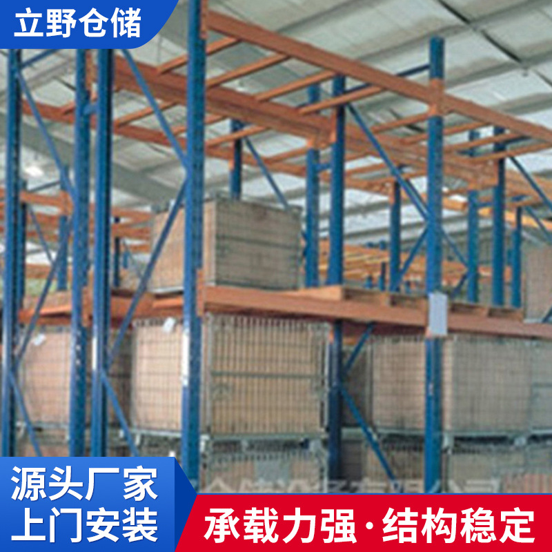 工厂供应工业重量型库房高位货架穿梭流利式仓储货架 重型货架