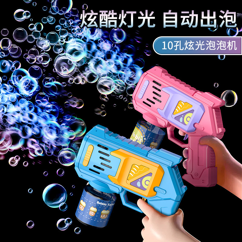 Hot New 10-Hole Fully Automatic Bubble Gun Outdoor Bubble Blowing Children's Electric Toy Bubble Machine Wholesale Stands