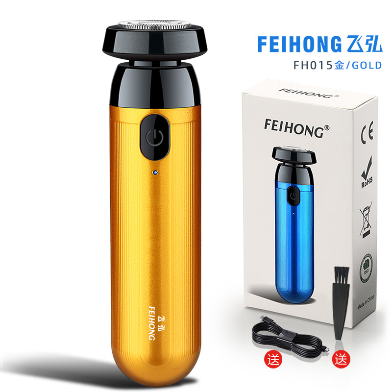 2023 Nuevo feihong fh015 maquinilla de afeitar eléctrica los hombres mini portátil afeitadora calva artefacto regalo