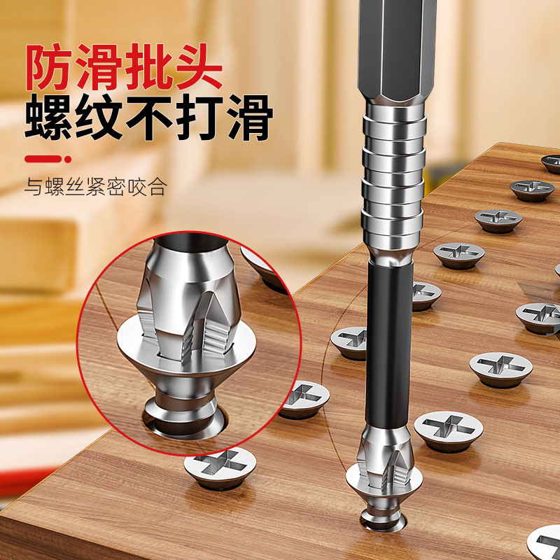 抗冲击防滑十字强磁性高硬度手电钻电动螺丝刀批头六角风披头套装