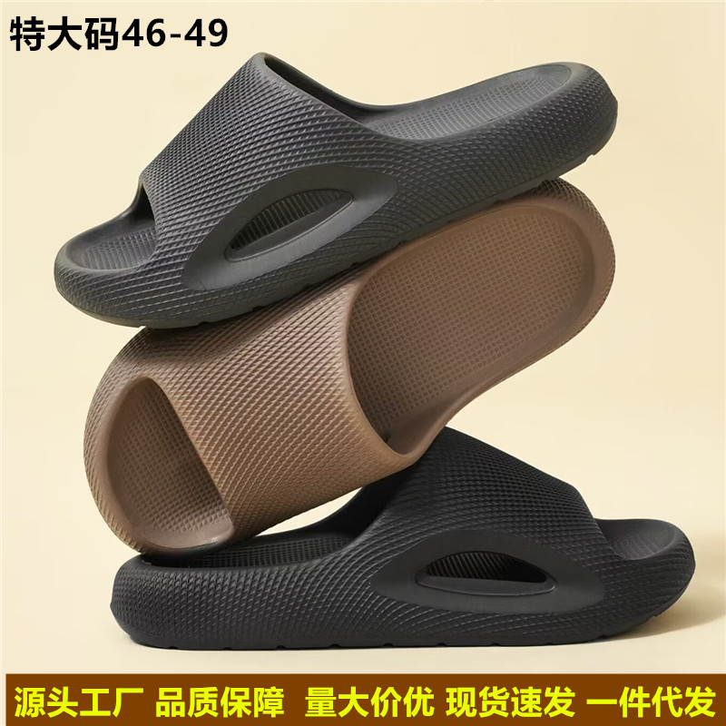 新款加大码46 47 48 49特大号男厚底轻便防滑潮流夏季凉拖鞋批发