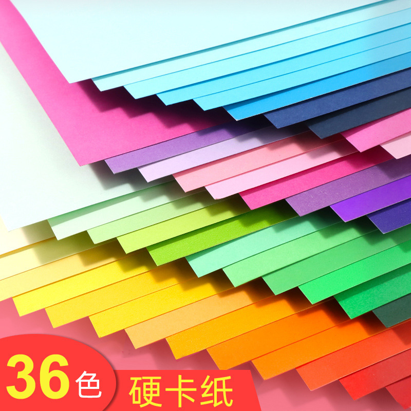A4 Painting 4K Handmade Hard Cardboard 200g Colorful Cardboard 230g Colorful Paper 4 Open Thick Cardboard A3 Background Hard Paper 8K