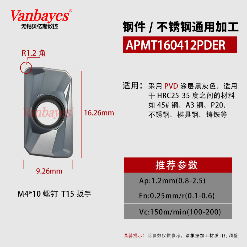10개) APMT160412 블랙 [35°내부 일반 r 각도 1.2]