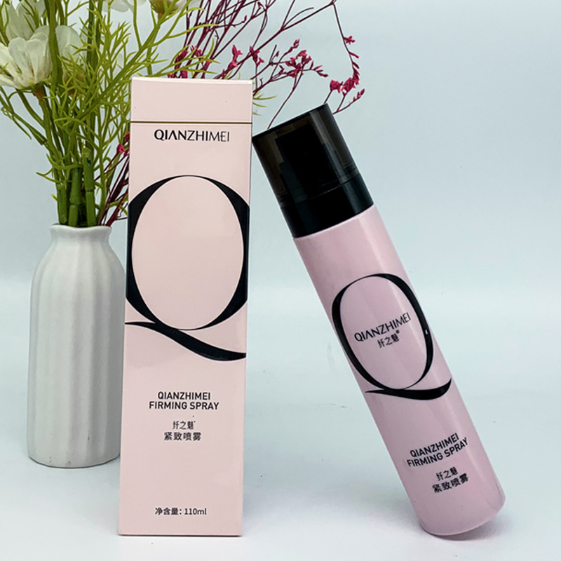 纤之魅力提拉紧致喷雾 美容院紧致塑型一喷so收腹塑形精华液110ml