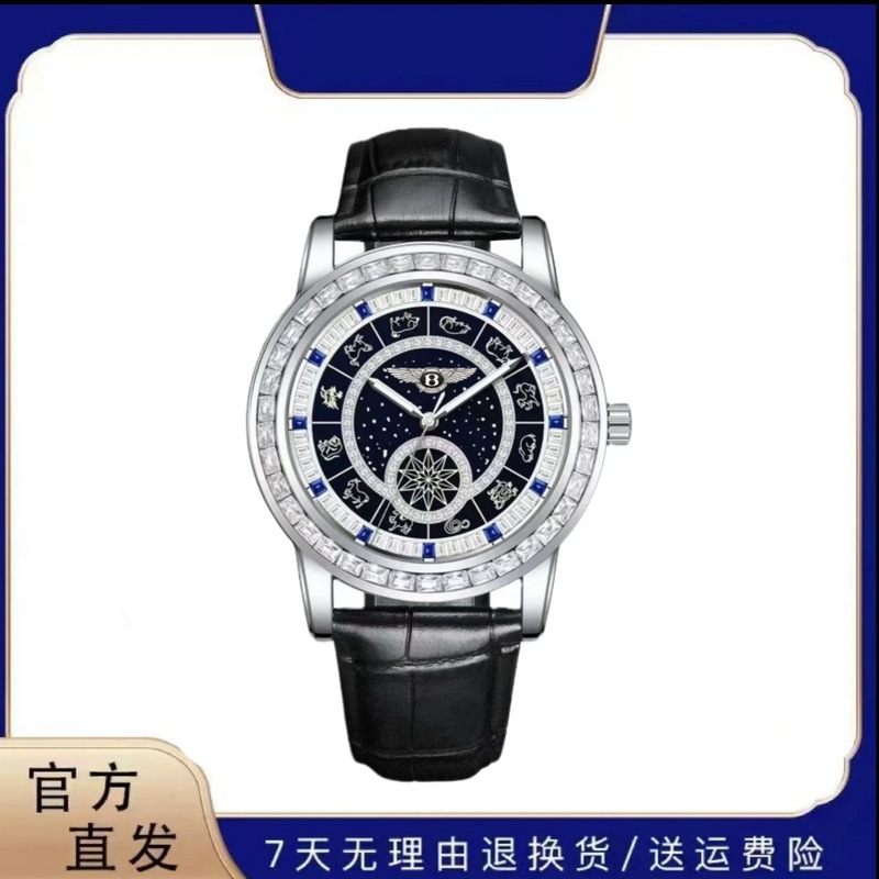 2025 Bentley Star Douyin Kuaishou ビデオ アカウントは、12 の星座をサポートする人気のライブ ストリーミングを初公開します|undefined