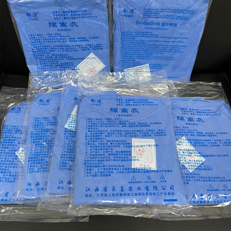 鄱曼45克全新料一次性隔离衣SMS蓝色防护服无纺布反穿衣厚