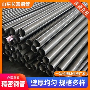 42CrMo����䓹܏S�������и�Vɽ�Cе�ô�С�ڏ��Ͻ���䓹�