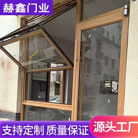 平开门;平开窗;进户门