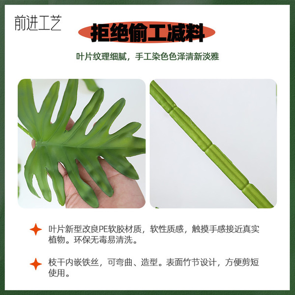 Artificial plant