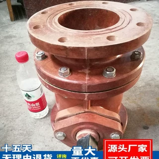DN100玻璃钢酚醛球阀 法兰阀门 生产厂家批发