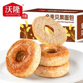混合坚果;腰果;西式糕点