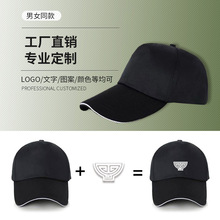 广告帽印logo印字旅游帽批发安全小黄帽志愿者小红帽太阳帽工作帽