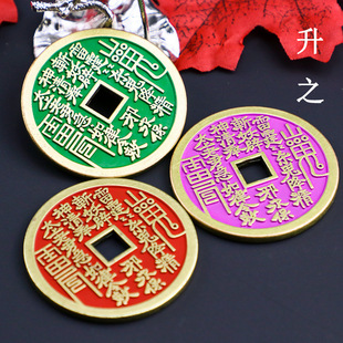 Wholesale cinnabar mountain ghost money 4.5 five emperor money gossip retro pendant antique coins square hole mountain ghost spending ornaments