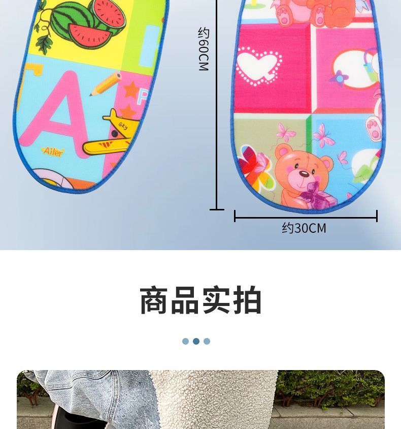 Electric Car Sun-proof Cushion Cover Motorcycle Heat-insulating Waterproof Cushion Thickened Universal Battery Car Cartoon Cushion Cover