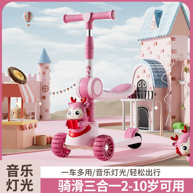 Новый детский самокат с рисунком Little Dragon, одноплатный автомобиль Mi Gao, поворотный автомобиль, складной музыкальный светильник в один клик, 3-8 лет