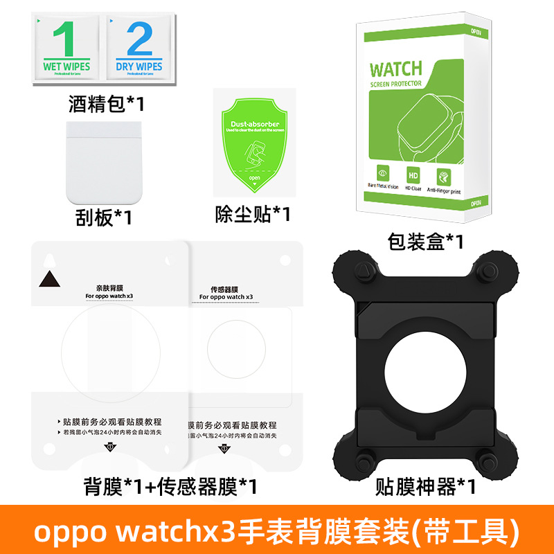 Película protectora adecuada para Oppo Watch, película para reloj Watch X, película de hidrogel, película para esfera de reloj OnePlus, película Oppo